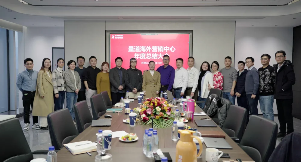 POWEROAD Sales Marketing Center3